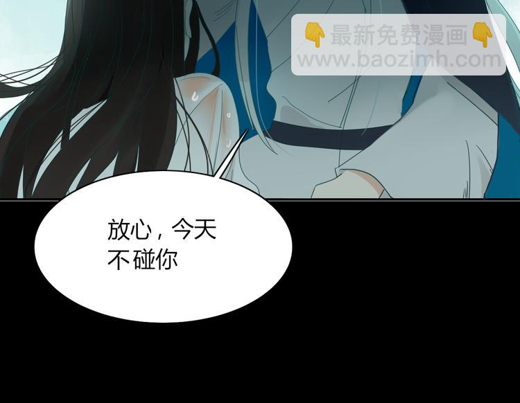 第70话 别想逃85