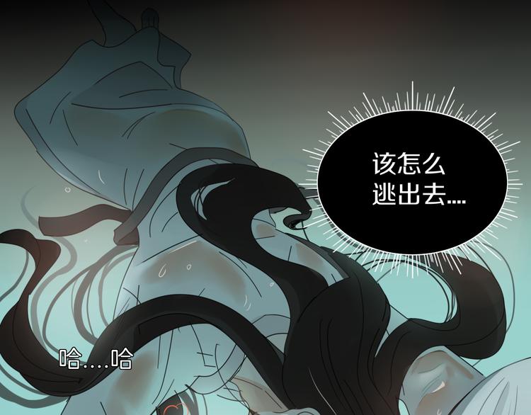 第70话 别想逃87