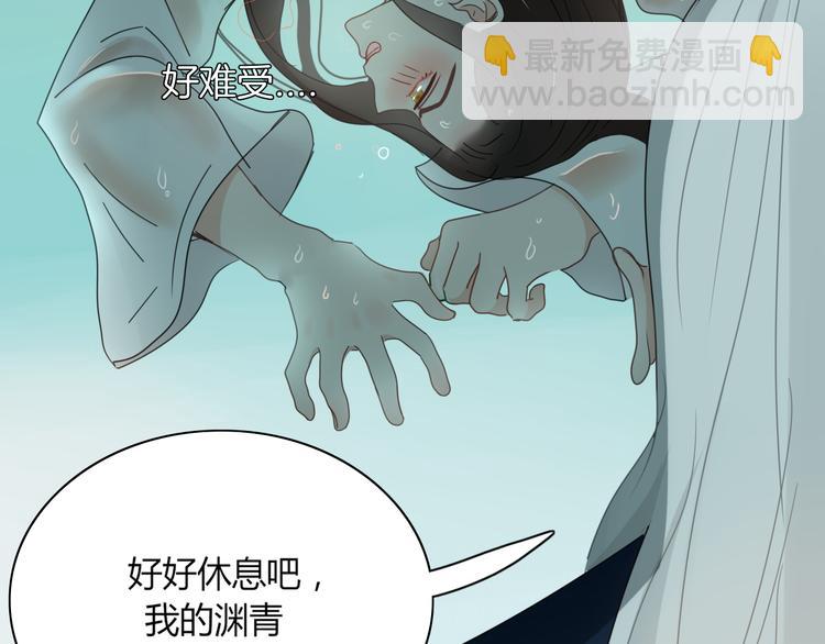 第70话 别想逃88