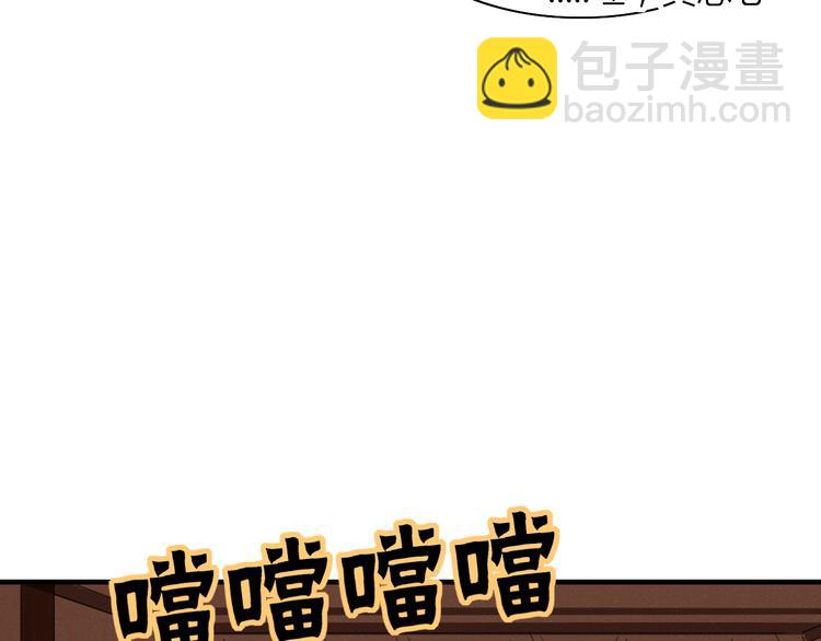 第70话 别想逃9