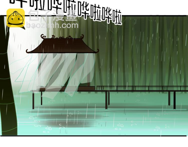 第70话 别想逃90
