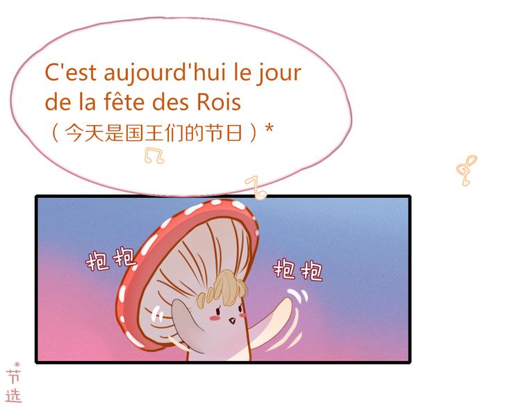 第73话 末日0