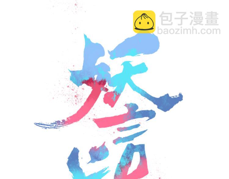 第73话 末日11