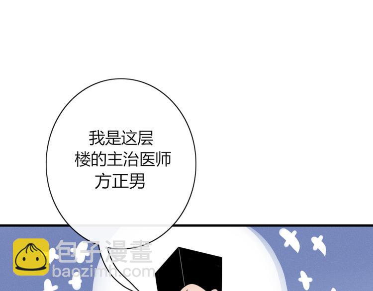 第73话 末日14