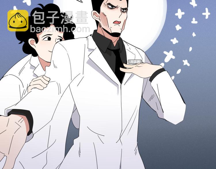 第73话 末日15