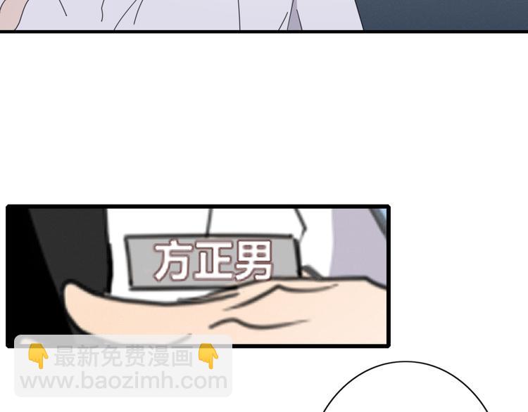 第73话 末日16