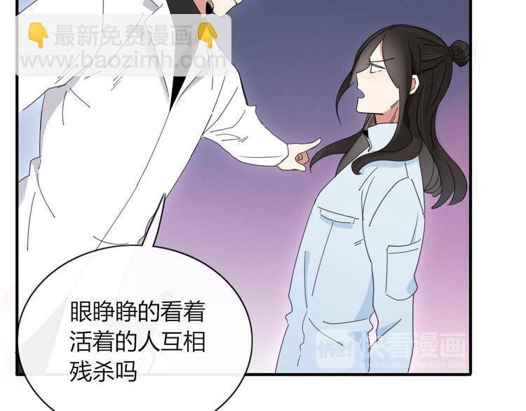 第73话 末日18