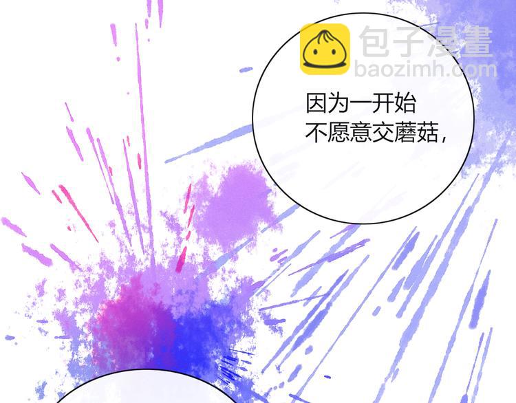 第73话 末日20