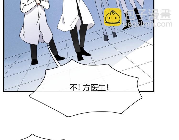 第73话 末日23