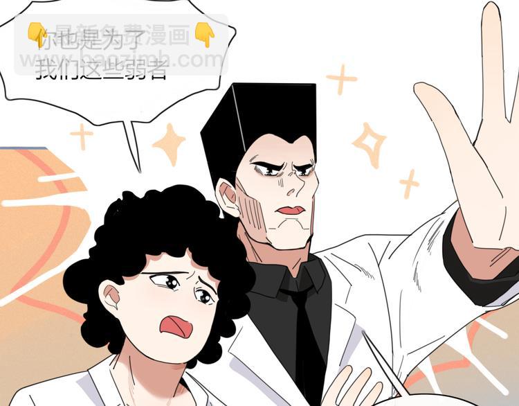 第73话 末日24
