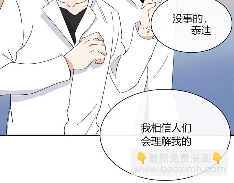 第73话 末日25