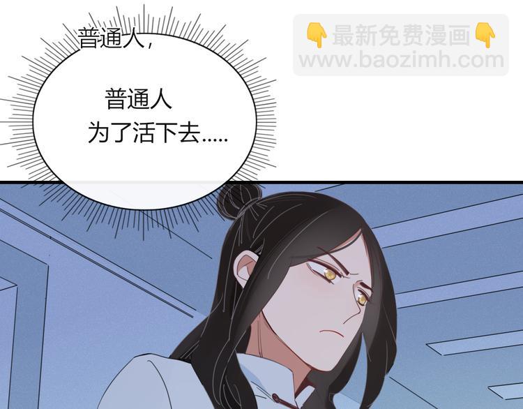 第73话 末日27