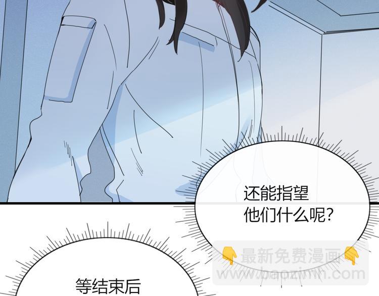 第73话 末日28