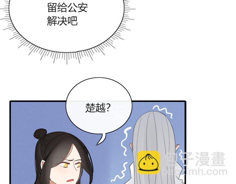 第73话 末日29