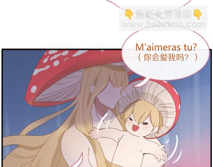 第73话 末日3