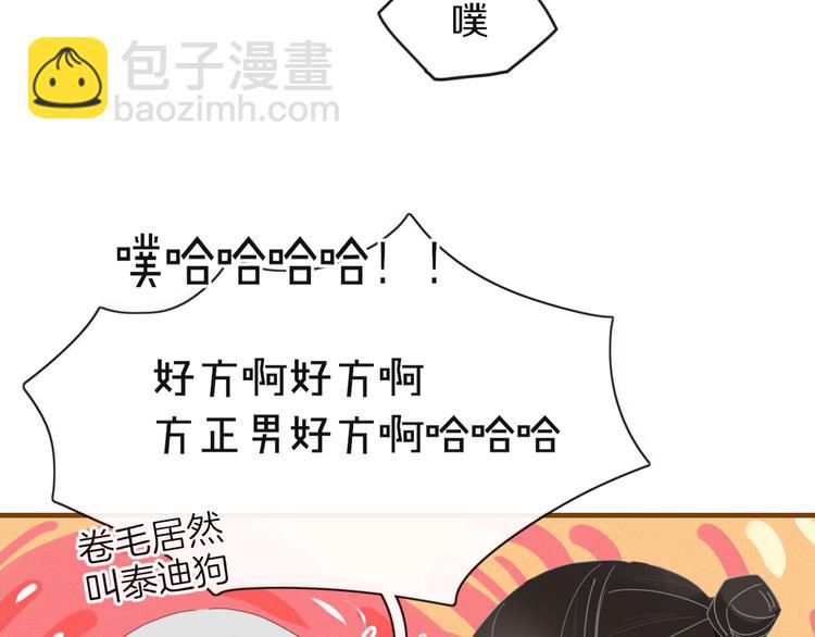 第73话 末日31