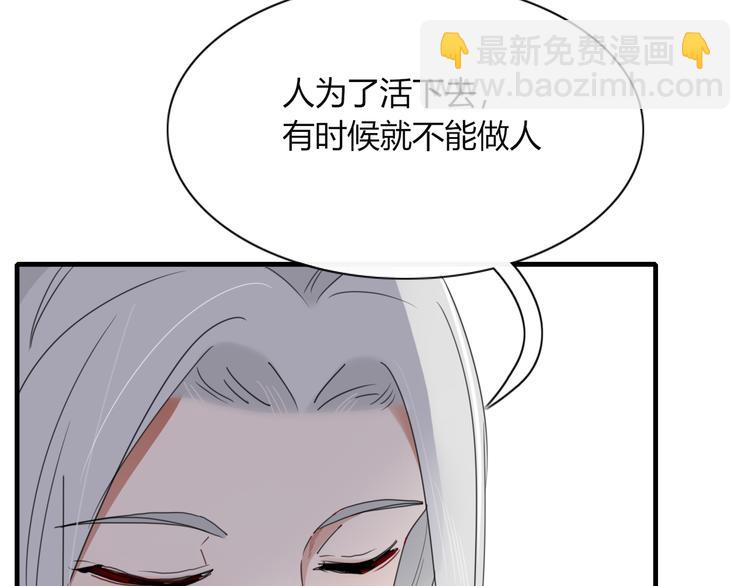 第73话 末日37