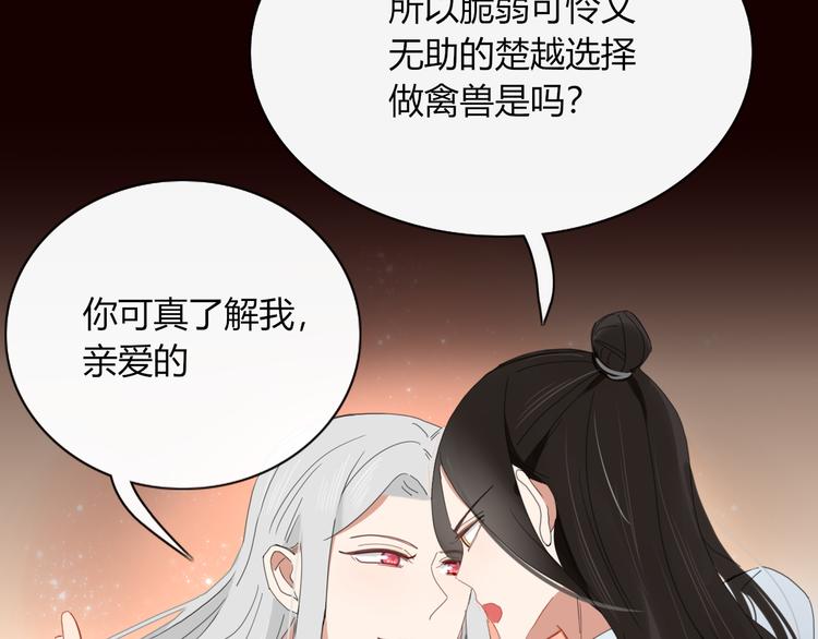第73话 末日39