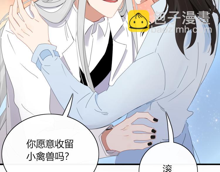 第73话 末日40