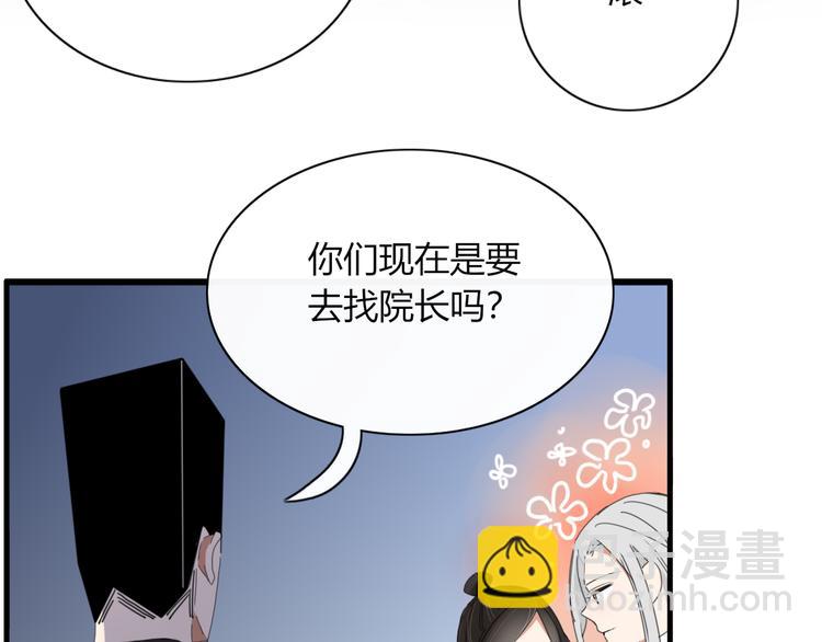 第73话 末日41