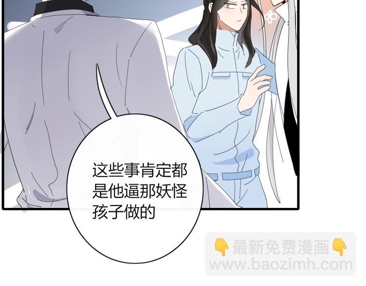 第73话 末日42