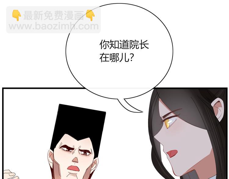 第73话 末日43