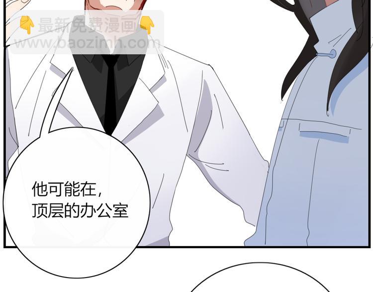 第73话 末日44