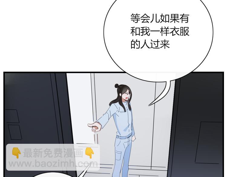 第73话 末日45