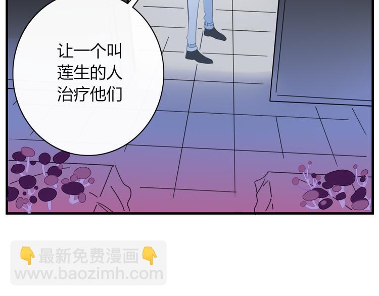 第73话 末日46