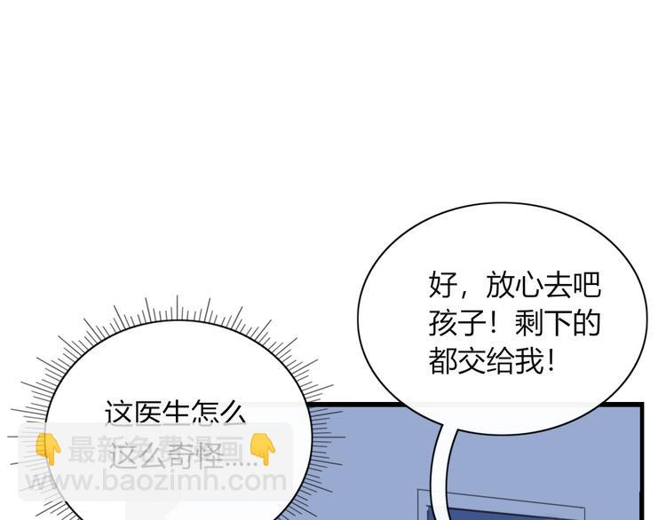 第73话 末日51