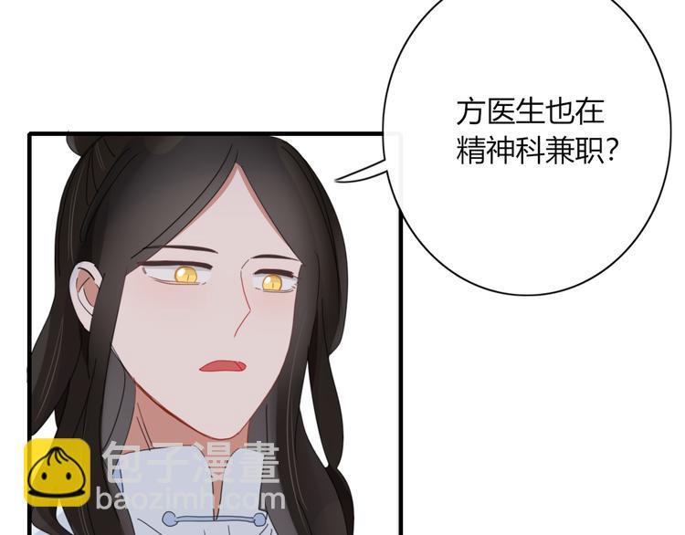 第73话 末日62
