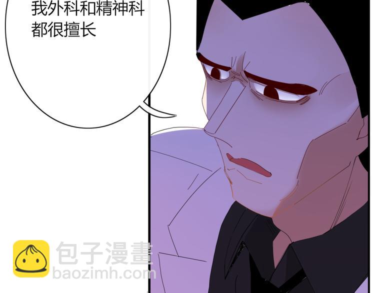 第73话 末日64