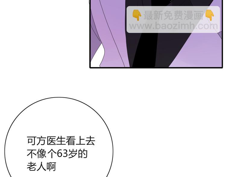 第73话 末日65