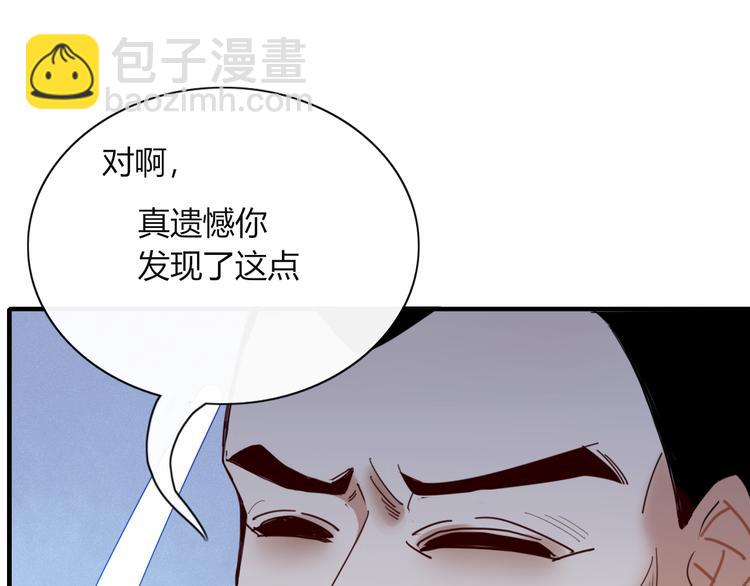 第73话 末日71