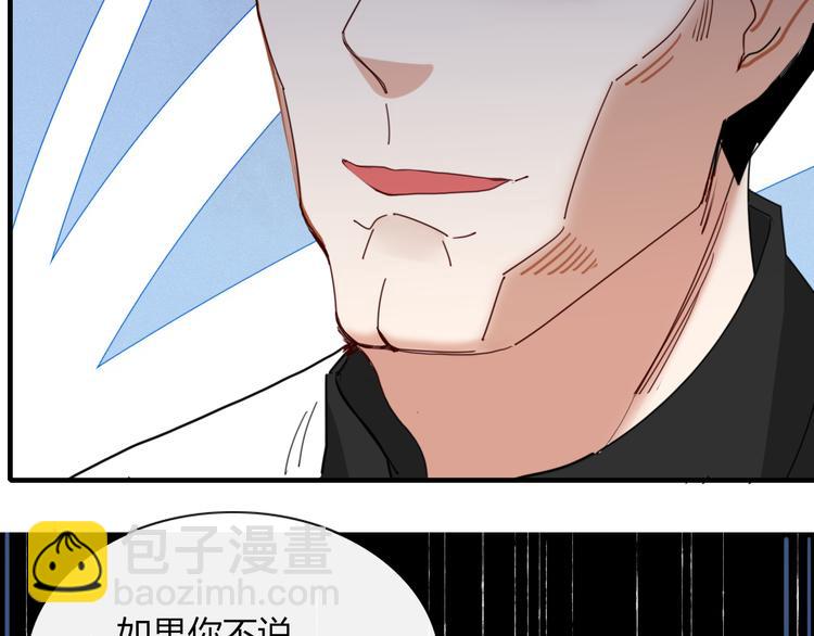 第73话 末日72