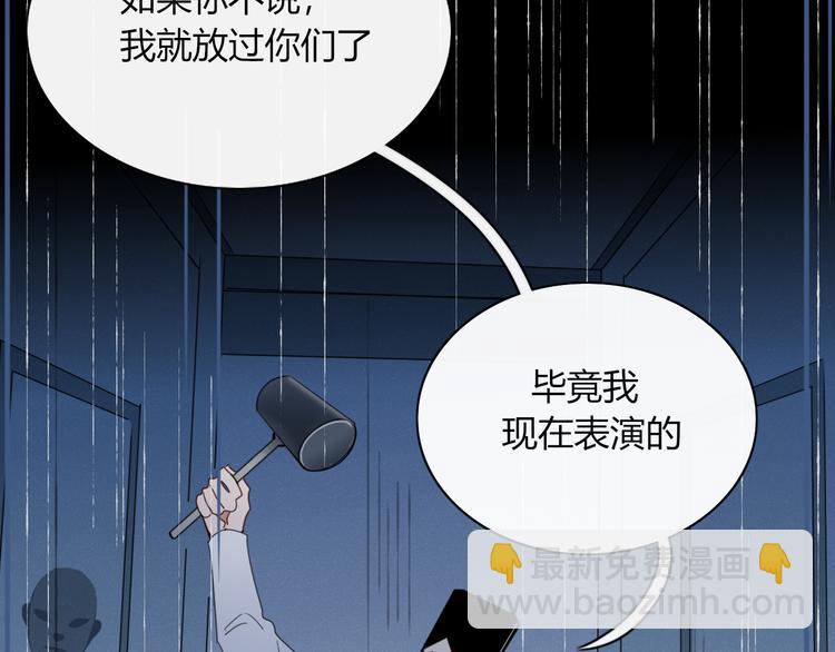 第73话 末日73