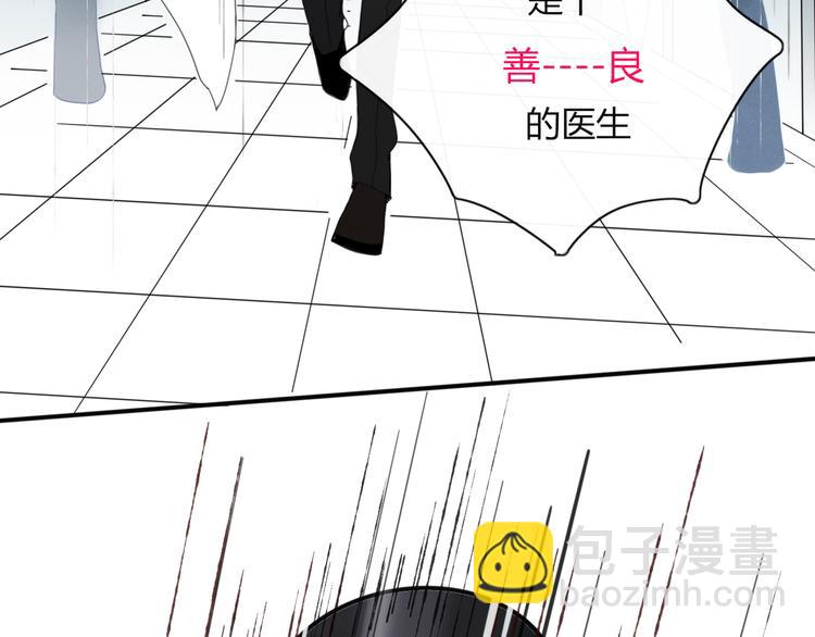 第73话 末日75