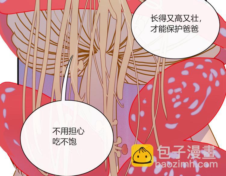 第73话 末日8