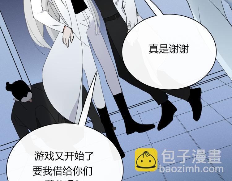 第73话 末日82