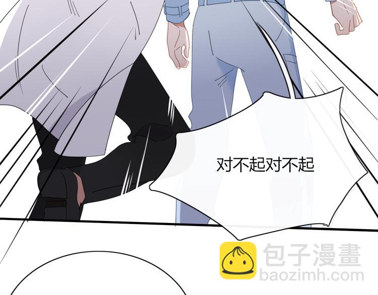 第73话 末日90