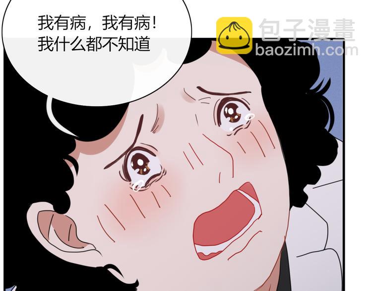 第73话 末日91