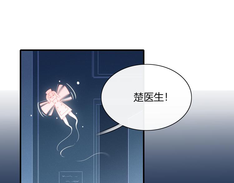 第75话 你叫我什么？0