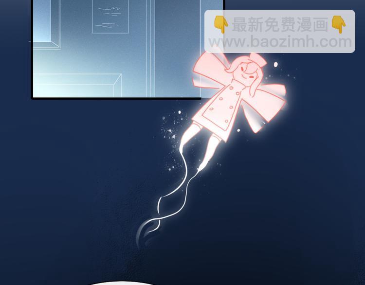 第75话 你叫我什么？1