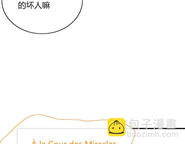 第75话 你叫我什么？22