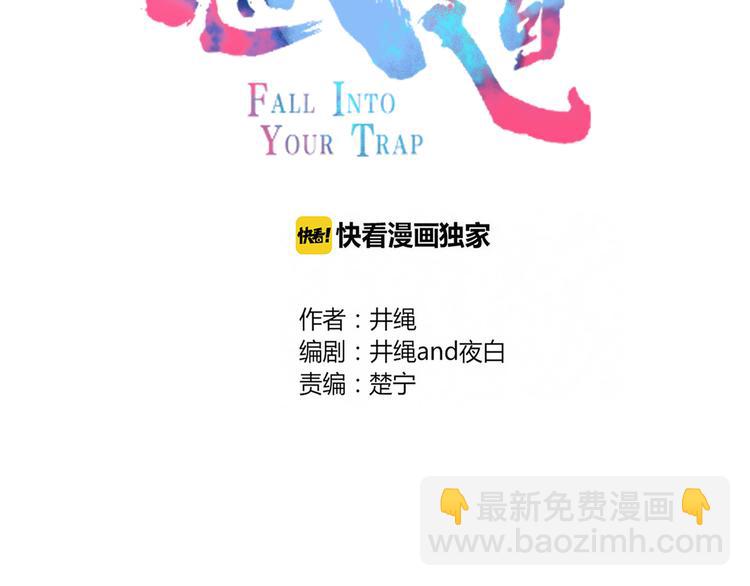 第75话 你叫我什么？31