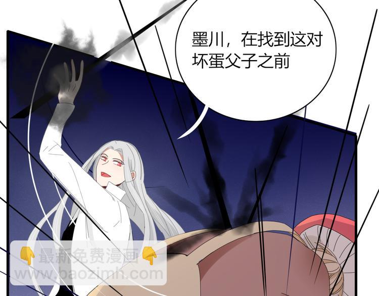 第75话 你叫我什么？34
