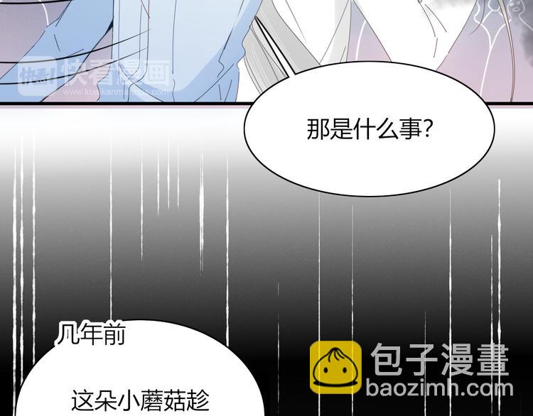 第75话 你叫我什么？39