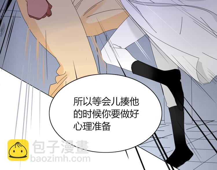 第75话 你叫我什么？43