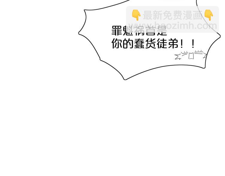 第75话 你叫我什么？51