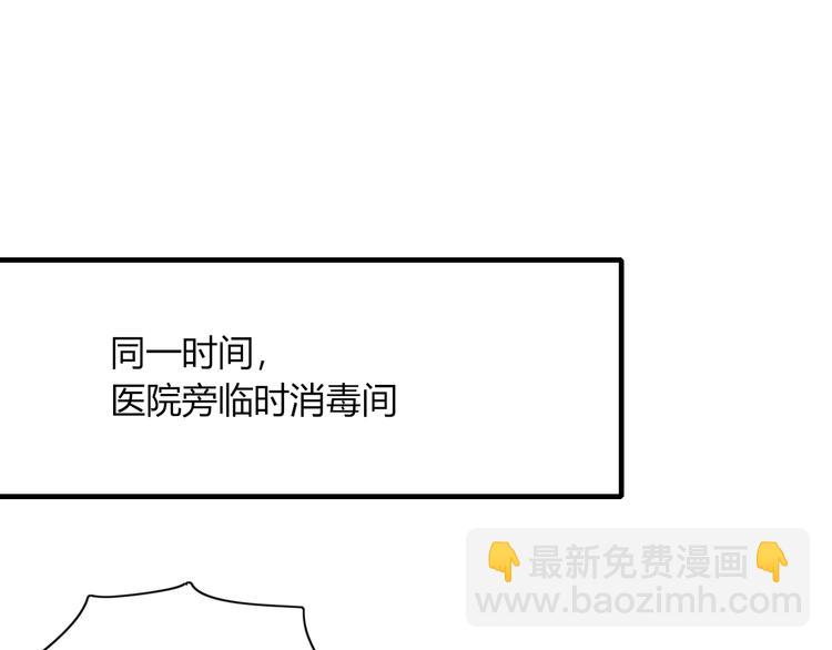 第75话 你叫我什么？53